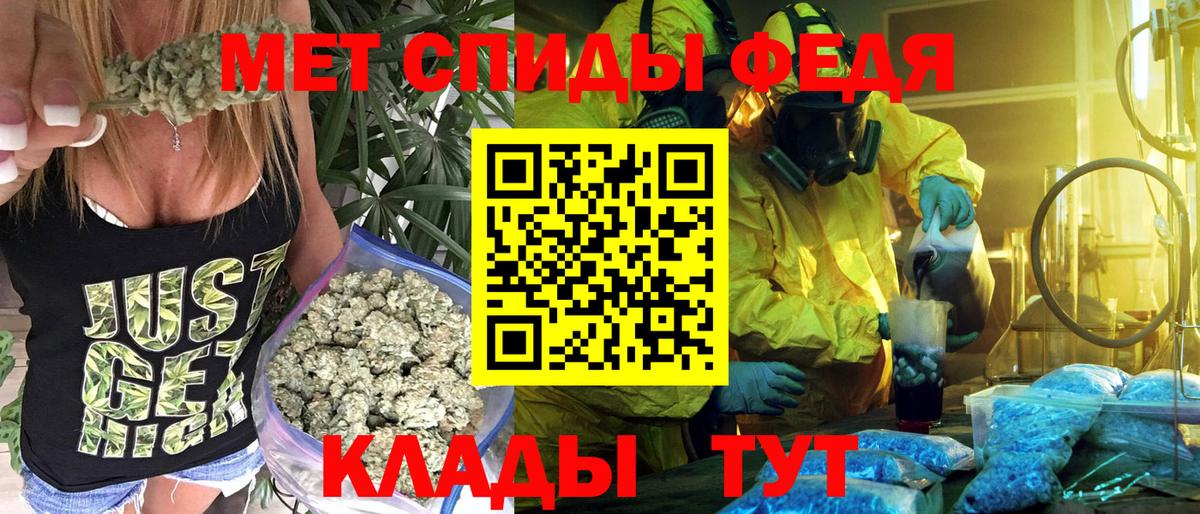 Киселёвск  Amphetamine Розовый  Вход с VPN 
