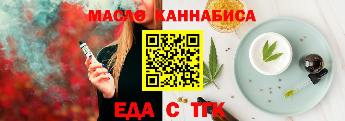 Киселёвск  Canna-Cookies марихуана  Вход с VPN 
