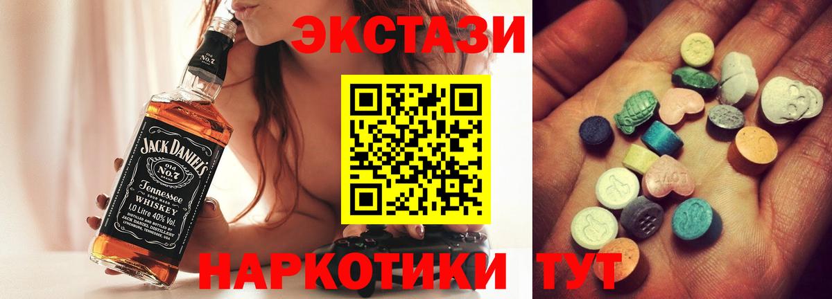 Экстази бентли  ЭКСТАЗИ 99%  Киселёвск  Вход с VPN 