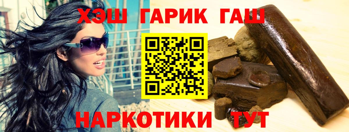 Киселёвск  наркошоп  Вход с VPN  ГАШ убойный 