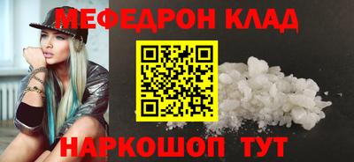 кокаин VHQ Бийск