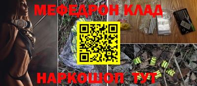 кокаин VHQ Бийск