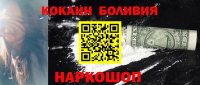 марки nbome Беслан