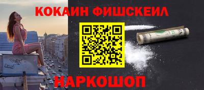 марки nbome Беслан
