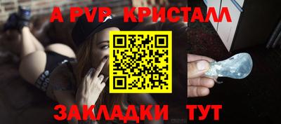 марки nbome Беслан