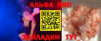 кокаин VHQ Бийск
