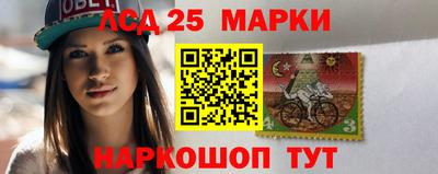 марки nbome Беслан