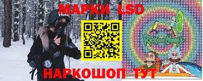 кокаин VHQ Бийск