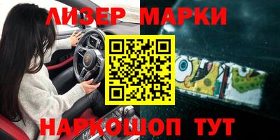 эйфоретик Берёзовский