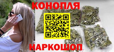 кокаин VHQ Бийск