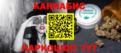 кокаин VHQ Бийск