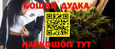 марки nbome Беслан
