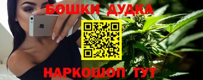 кокаин VHQ Бийск