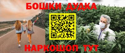 кокаин VHQ Бийск
