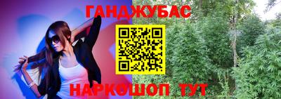 кокаин VHQ Бийск