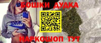кокаин VHQ Бийск