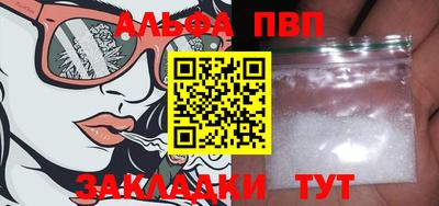 марки nbome Беслан