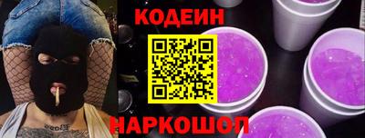 кокаин VHQ Бийск