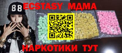 марки nbome Беслан