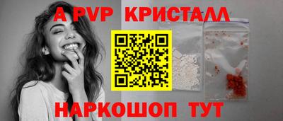 кокаин VHQ Бийск