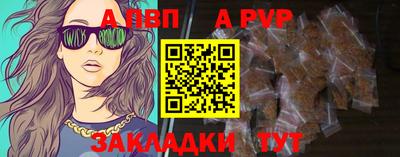 марки nbome Беслан