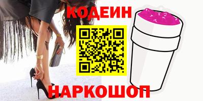кокаин VHQ Бийск