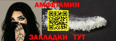 кокаин VHQ Бийск