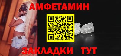 эйфоретик Берёзовский