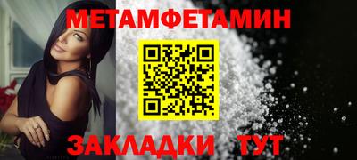 кокаин VHQ Бийск