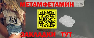 марки nbome Беслан