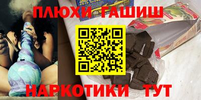марки nbome Беслан