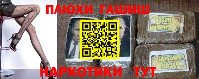 марки nbome Беслан