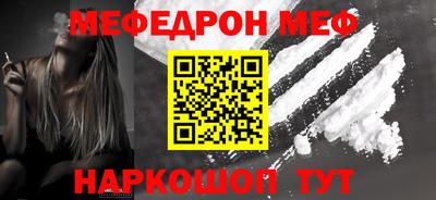 кокаин VHQ Бийск
