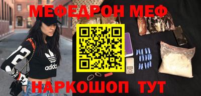 марки nbome Беслан