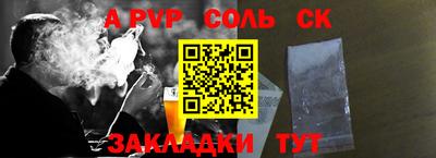 кокаин VHQ Бийск