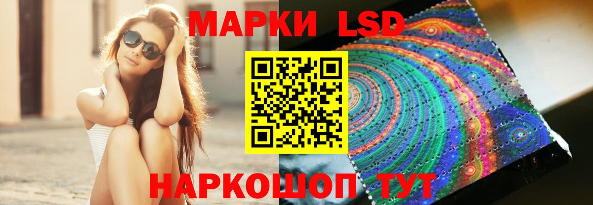 Лсд 25 экстази  Вход с VPN  Лсд 25 экстази ecstasy  Киселёвск  Лсд 25 экстази кислота 