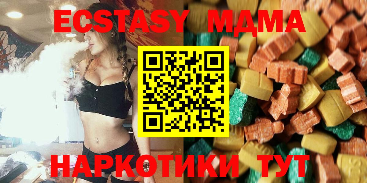 МДМА VHQ Киселёвск