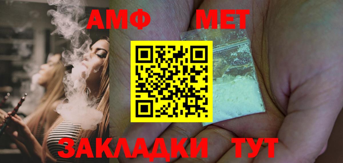 Первитин витя Киселёвск