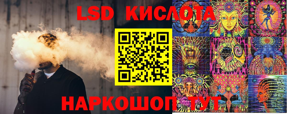 Марки NBOMe 1500мкг Киселёвск