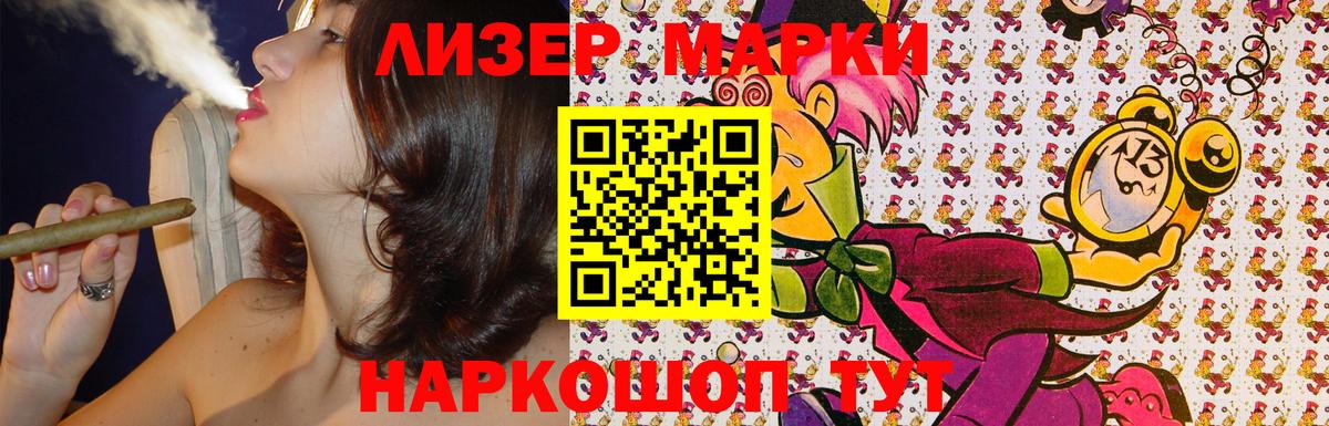 где купить наркоту  Марки 25I-NBOMe 1,5мг  Марки 25I-NBOMe 1,5мг  Вход с VPN  Киселёвск 
